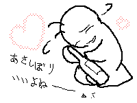 イラスト 88.png